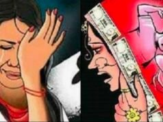 ಉಡುಪಿ: ಪತಿ, ಅತ್ತೆ-ಮಾವನಿಂದ ವಧುವಿಗೆ ವರದಕ್ಷಿಣೆ ಕಿರುಕುಳ – ಮಹಿಳಾ ಠಾಣೆಯಲ್ಲಿ ಪ್ರಕರಣ ದಾಖಲು…!!