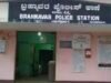 ಬ್ರಹ್ಮಾವರ: ನಕಲಿ ದಾಖಲೆ ಸೃಷ್ಟಿಸಿ ಕೋಟ್ಯಂತರ ಸಾಲ ಪಡೆದ ಆರೋಪ – ದಂಪತಿ ವಿರುದ್ಧ ಪ್ರಕರಣ…!!