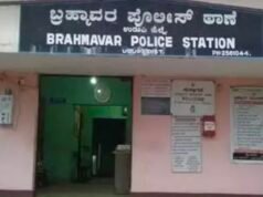ಬ್ರಹ್ಮಾವರ: ನಕಲಿ ದಾಖಲೆ ಸೃಷ್ಟಿಸಿ ಕೋಟ್ಯಂತರ ಸಾಲ ಪಡೆದ ಆರೋಪ – ದಂಪತಿ ವಿರುದ್ಧ ಪ್ರಕರಣ…!!