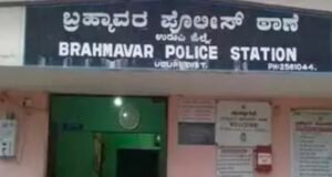 ಬ್ರಹ್ಮಾವರ: ನಕಲಿ ದಾಖಲೆ ಸೃಷ್ಟಿಸಿ ಕೋಟ್ಯಂತರ ಸಾಲ ಪಡೆದ ಆರೋಪ – ದಂಪತಿ ವಿರುದ್ಧ ಪ್ರಕರಣ…!!