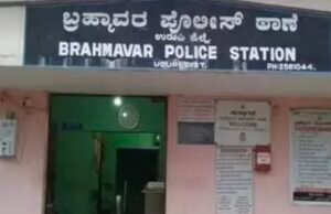 ಬ್ರಹ್ಮಾವರ: ನಕಲಿ ದಾಖಲೆ ಸೃಷ್ಟಿಸಿ ಕೋಟ್ಯಂತರ ಸಾಲ ಪಡೆದ ಆರೋಪ – ದಂಪತಿ ವಿರುದ್ಧ ಪ್ರಕರಣ…!!