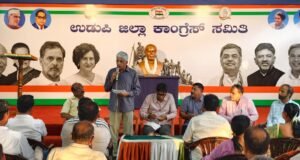 ಉಡುಪಿಯಲ್ಲಿ SIR ವಿರುದ್ಧ ಅ.23ಕ್ಕೆ ಬೃಹತ್ ಪಾದಯಾತ್ರೆ : ಬ್ಲಾಕ್ ಕಾಂಗ್ರೆಸ್ ಸಭೆಯಲ್ಲಿ ನಿರ್ಧಾರ…!!