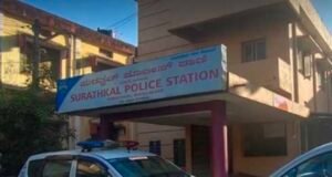 ಮಂಗಳೂರು: ಅಪರಾಧ ಪ್ರಕರಣದ ಆರೋಪಿ ಗಾಂಜಾ ಸೇವನೆ ಪತ್ತೆ…!!
