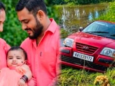 ಕಾರೊಂದು ಕೆರೆಗೆ ಬಿದ್ದು ದಂಪತಿ ಹಾಗೂ ನಾಲ್ಕು ವರ್ಷದ ಮಗು ಮೃತ್ಯು…!!