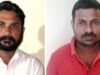 ಬ್ರಹ್ಮಾವರ: ಸುಜಿತ್ ಪಿಂಟೋ ಕೊಲೆ ಪ್ರಕರಣ : ಇಬ್ಬರು ಆರೋಪಿಗಳು ಅರೆಸ್ಟ್…!!