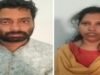 ಉಡುಪಿ: ಮ್ಯಾಟ್ರಿಮೋನಿಯಲ್ಲಿ ಪರಿಚಯ, ಬೆದರಿಸಿ 43 ಲಕ್ಷ ರೂ. ವಸೂಲಿ : ಇಬ್ಬರು ಅರೆಸ್ಟ್…!!