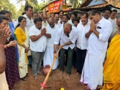 ಐದು ಕೋಟಿ ರೂ. ವೆಚ್ಚದಲ್ಲಿ ಬಂಕೇರಕಟ್ಟ ನೂತನ ಸೇತುವೆ ನಿರ್ಮಾಣದ ಕನಸು ಶೀಘ್ರ ನನಸಾಗಲಿದೆ : ಶಾಸಕ ಯಶ್ಪಾಲ್ ಸುವರ್ಣ..!!