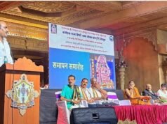 ಉಡುಪಿ-ರಾಜ್ಯ ಮಟ್ಟದ ಹಿಂದಿ ಶಿಕ್ಷಕರ ಸಮ್ಮೇಳನ..!!