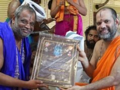 ಉಡುಪಿ-ಶ್ರೀ ಸುಖತೀರ್ಥಾನುಗ್ರಹ ಪ್ರಶಸ್ತಿ ವಿತರಣೆ