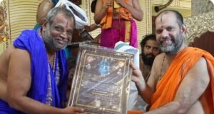 ಉಡುಪಿ: ಶ್ರೀ ಸುಖತೀರ್ಥಾನುಗ್ರಹ ಪ್ರಶಸ್ತಿ ವಿತರಣೆ…!!